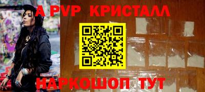 винт Кингисепп