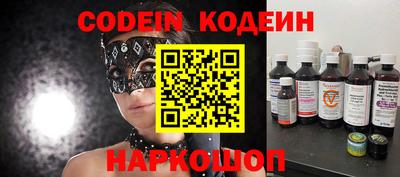 мдма Камышлов
