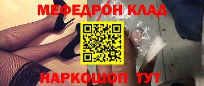 мдма Камышлов