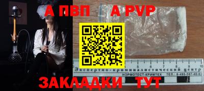 MDMA Кандалакша