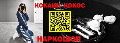 винт Кингисепп