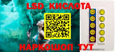 винт Кингисепп