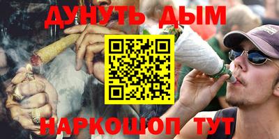 мдма Камышлов