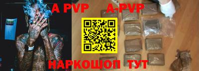 винт Кимры