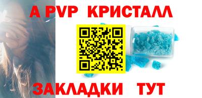 винт Кингисепп