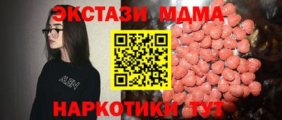 мяу мяу мука Кинель