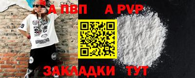 сатива Канаш