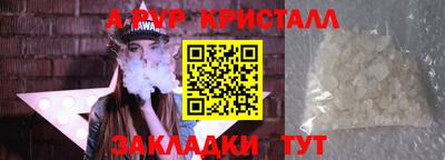 винт Кингисепп