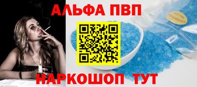 винт Кингисепп