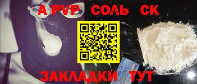 MDMA Кандалакша