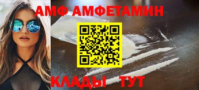 винт Кимры