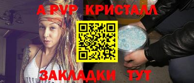 винт Кингисепп