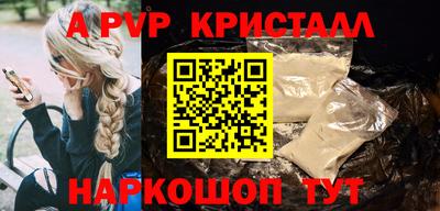 винт Кимры