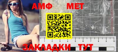 винт Кингисепп