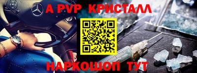 винт Кингисепп