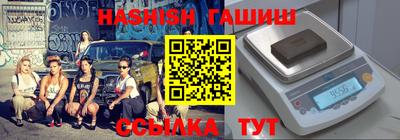 винт Кингисепп