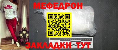 мдма Камышлов