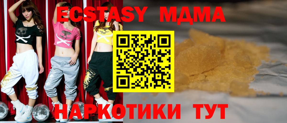 MDMA VHQ Химки