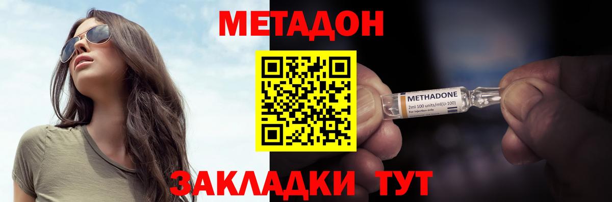 Химки  ЭКСТАЗИ  МЕТАМФЕТАМИН  Вход с VPN  Меф кристаллы  Alpha-PVP СК кристаллы  МАРИХУАНА 