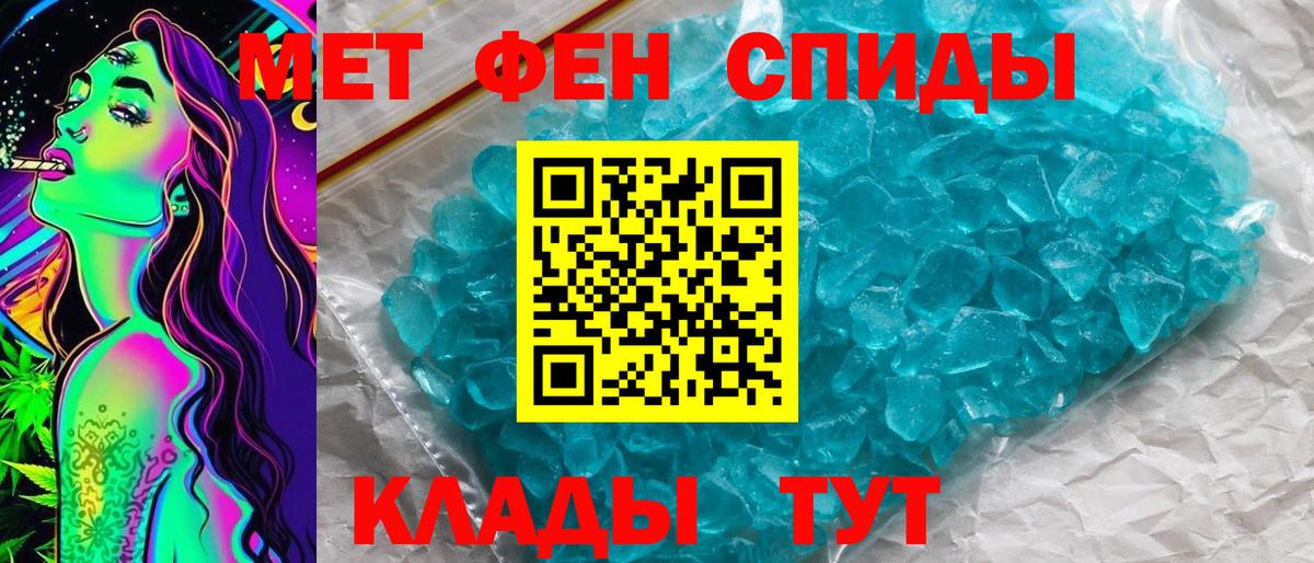 Химки  МЕТАМФЕТАМИН Methamphetamine  Вход с VPN  МЕТАМФЕТАМИН Methamphetamine 