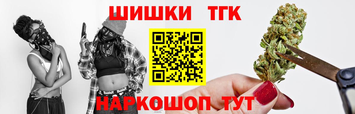 Химки  Шишки марихуана марихуана  Бошки Шишки ГИДРОПОН  Шишки марихуана OG Kush  Вход с VPN  Канабис ГИДРОПОН 