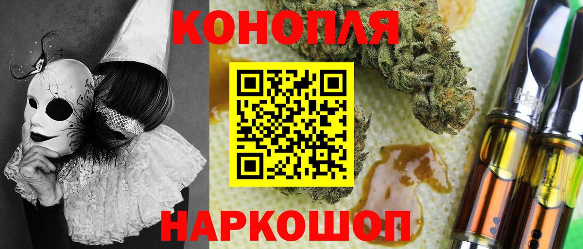 Бошки марихуана OG Kush Химки